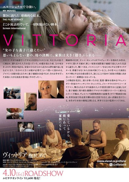 (C)2024 Zoe Films, Sacher Film, Scarabeo Entertainment, Ladoc