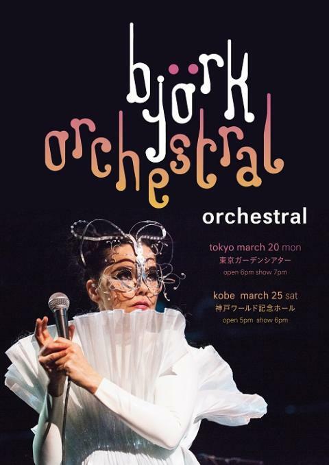 「orchestral」