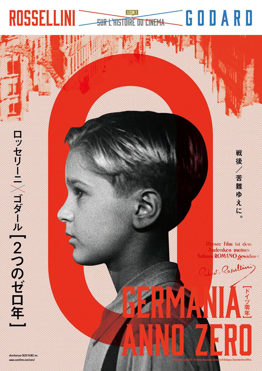 (C)Cinecitta Luce, CSC - Cineteca Nazionale, Cineteca di Bologna, Coproduction Office.