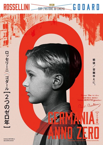 (C)Cinecitta Luce, CSC - Cineteca Nazionale, Cineteca di Bologna, Coproduction Office.