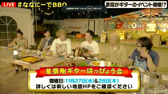 稲垣吾郎 草なぎ剛 香取慎吾は もっている ななにー で魅せた人を惹きつける魅力 ぴあ