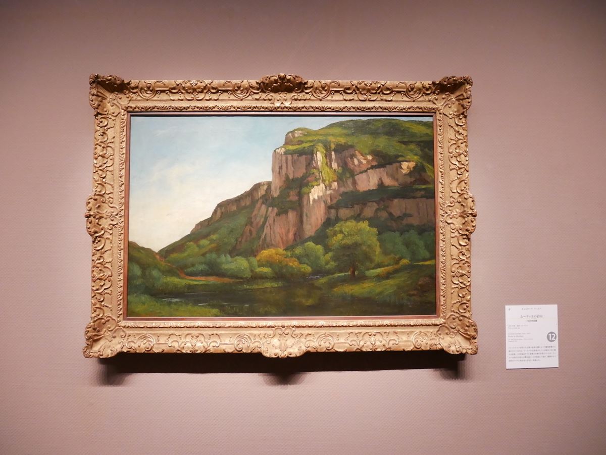 ギュスターヴ・クールベ《ムーティエの岩山》1855年頃