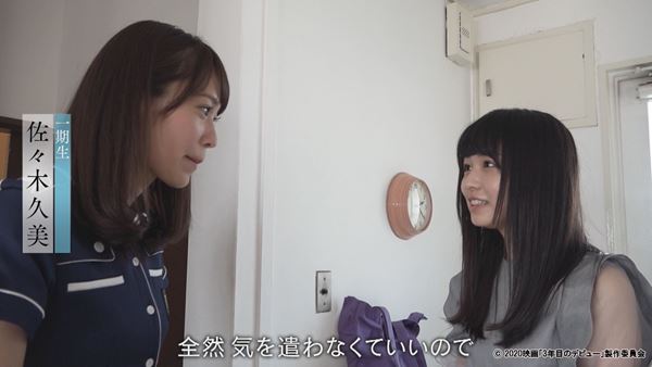 日向坂46 3年目のデビュー　Blu-ray ポストカード付き 日向坂46「3年目のデビュー」Blu-ray豪華版 ポストカード クリア