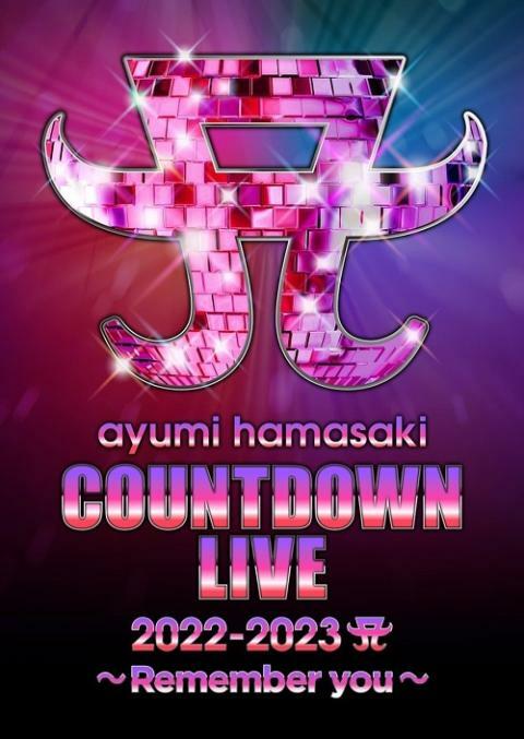 浜崎あゆみ「ayumi hamasaki COUNTDOWN LIVE 2022-2023 A ～Remember you～」・画像・写真 - ぴあ音楽