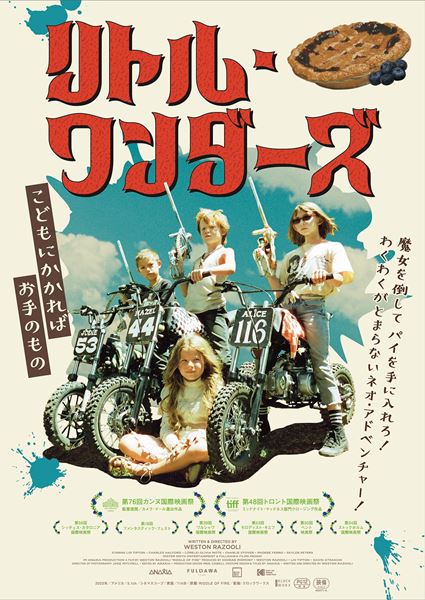 ジャン・ルノワールの生誕130周年記念特集、「ゲームの規則」4Kレストア版など22本 - ぴあ映画