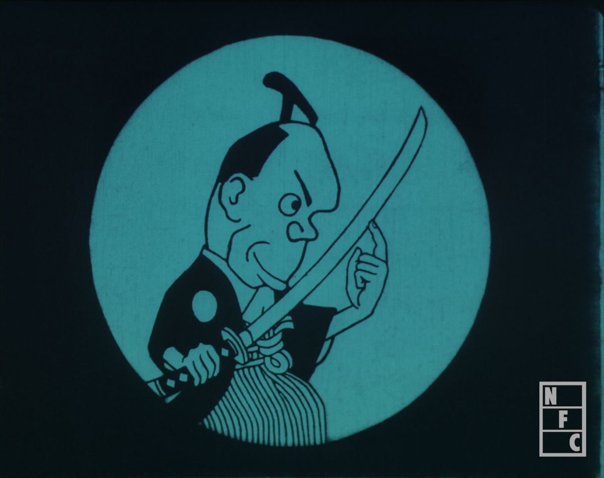 『なまくら刀』[デジタル復元・最長版][白黒ポジ染色版] (1917年)  画像提供：国立映画アーカイブ