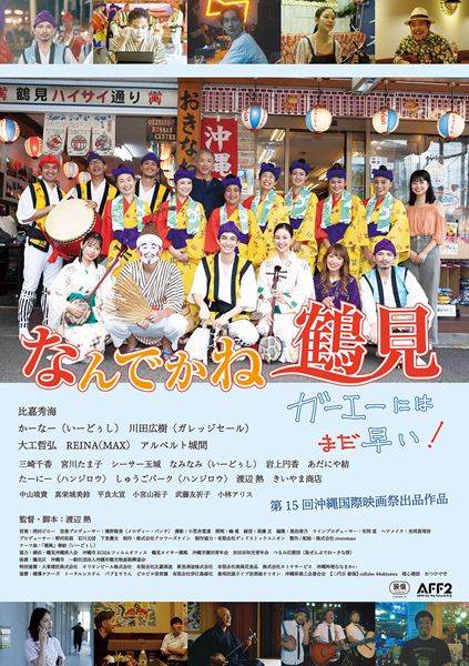 (C)株式会社riverstone