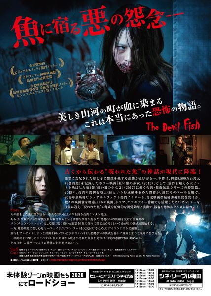 (C)2018 Entertaining Power Co,Ltd. All Rights Reserved.