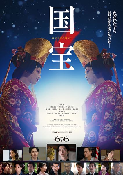 花組 宝塚大劇場公演 鴛鴦歌合戦(おしどりうたがっせん)/GRAND MIRA… ブルーレイ 花組 柚香光 オペレッタ・ジャパネスク『鴛鴦歌合戦