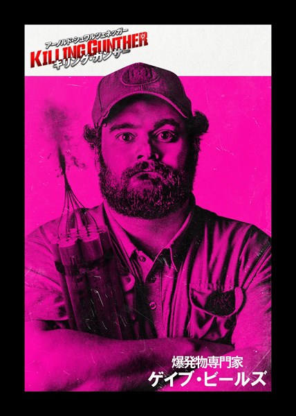 (C)2016 WWKG PRODUCTIONS, LTD.ALL RIGHTS RESERVED／(C) 2017 WWKG, LLC ALL RIGHTS RESERVED