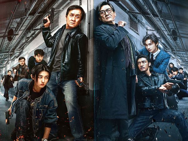 (C) 2025 IQIYI PICTURES (BEIJING) CO., LTD. BEIJING ALIBABA PICTURES CULTURE CO., LTD. BEIJING HAIRUN PICTURES CO., LTD. ALL RIGHTS RESERVED