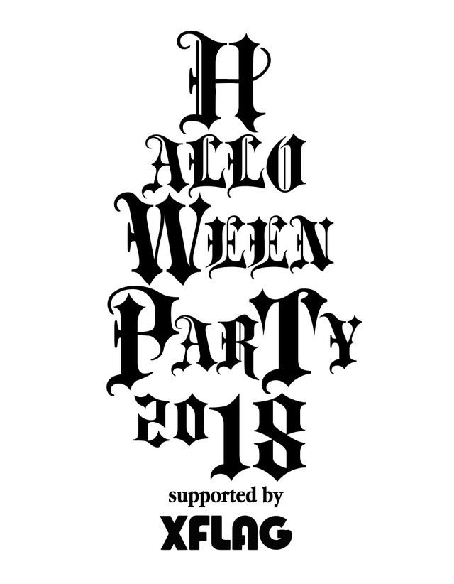 「HALLOWEEN PARTY 2018 supported by XFLAG」ロゴ