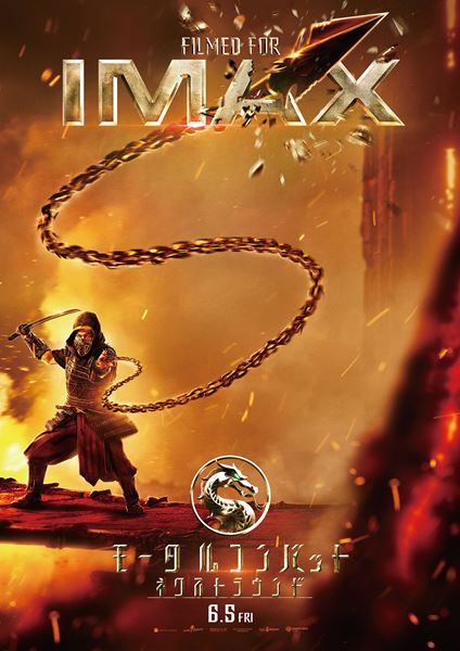 (C)2026 Warner Bros. Ent. All rights reserved