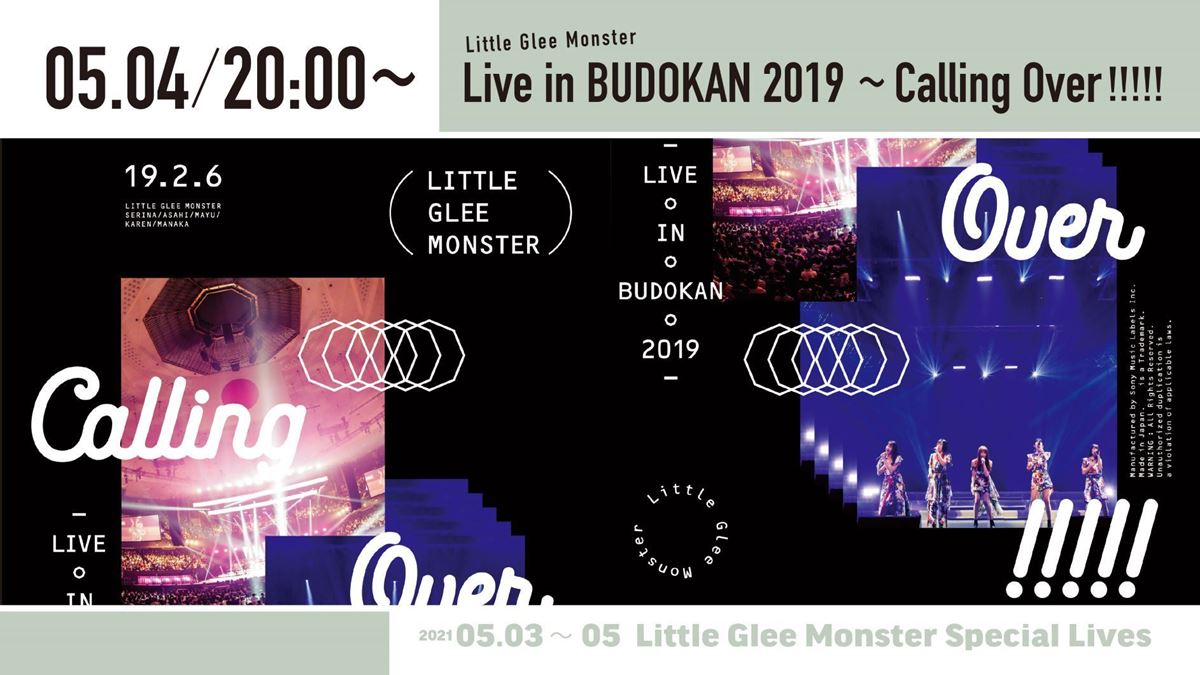『Little Glee Monster Live in BUDOKAN 2019～Calling Over!!!!!』生配信サムネイル画像