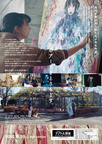 (C)「Ribbon」フィルムパートナーズ