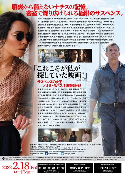 (C)2020 TSWK Financing and Distribution, LLC. ALL RIGHTS RESERVED.