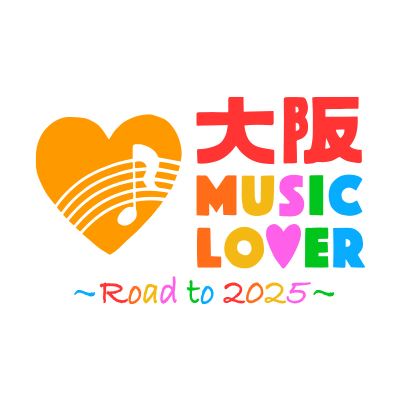 『大阪 MUSIC LOVER -Road to 2025-』ロゴ