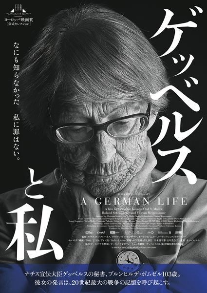 (C)2016 BLACKBOX FILM & MEDIENPRODUKTION GMBH