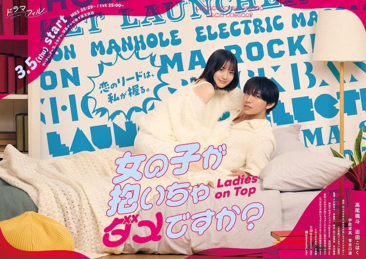 １６ミリフィルム ドラマ ＡＢＣ 毎日放送 トピックス | マイストロベリーフィルム | ドラマシャワー | MBS 毎日放送