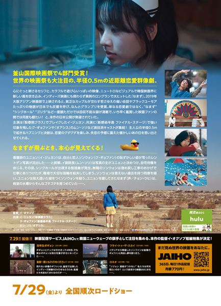 (C)2018 2x19HD. All rights reserved