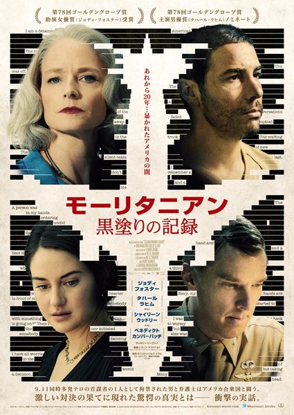 (C)2020 EROS INTERNATIONAL, PLC. ALL RIGHTS RESERVED.