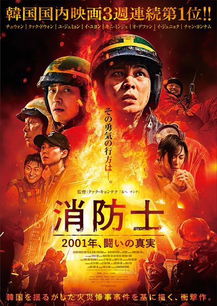 (C)2024 BY4M STUDIO & ASK ROAD PICTURES & ASCENDIO All Rights Reserved.