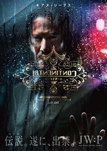 TM & (C) 2019 Summit Entertainment, LLC. All Rights Reserved.