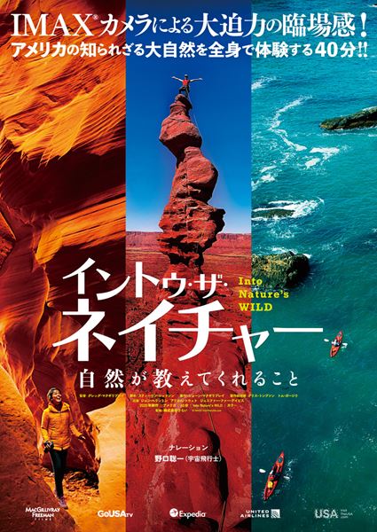 (C)MMXX VisitTheUSA.com　