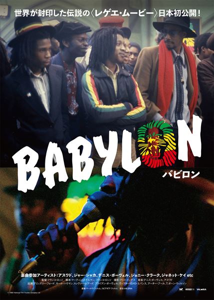 (C)1980 National Film Trustee Company Ltd