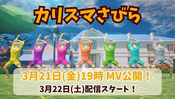 乃木坂46・5期生の歌唱＆スキットに密着「超・乃木坂スター誕生