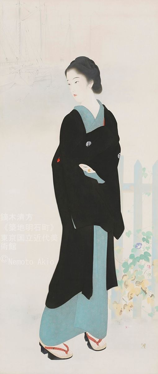 鏑木清方 《築地明石町》　1927（昭和2）年　東京国立近代美術館 (c)Nemoto Akio
