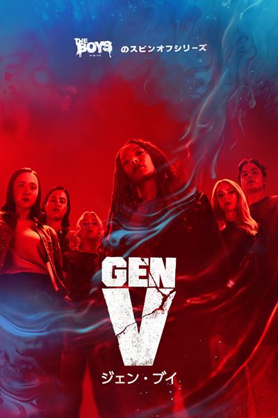 (C) Amazon MGM Studios