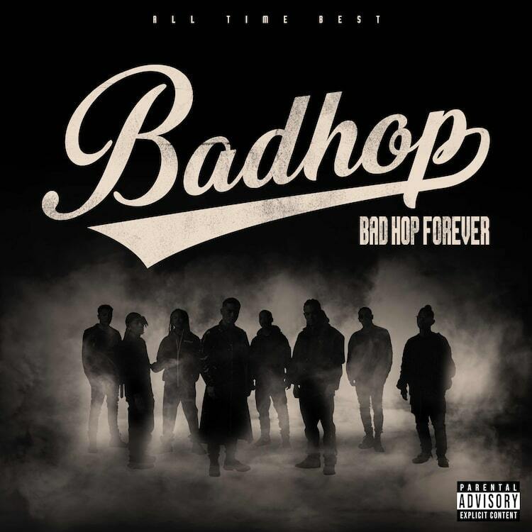 BAD HOP初のベストアルバム発売、気になる収録曲は - ぴあ音楽