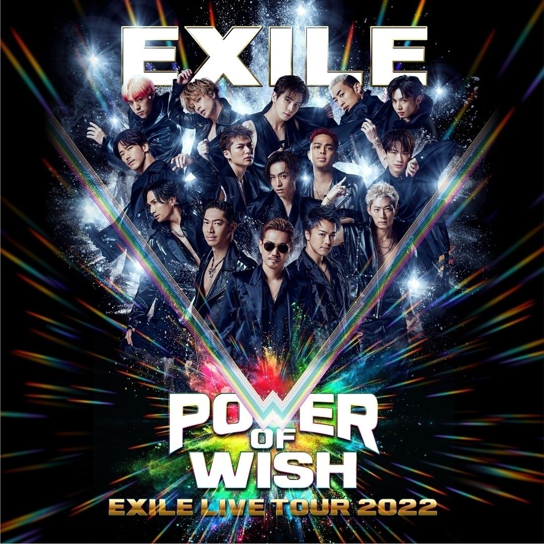 『EXILE LIVE TOUR 2022 "POWER OF WISH"』ビジュアル