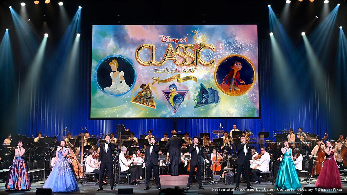 ディズニー・オン・クラシック」全国ツアーが開幕 『リメンバー・ミー