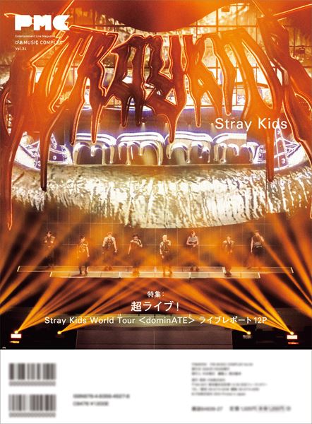 Straykids World Tour domin ATE ポータブルバッグ PORTABLE BAG / Stray Kids『Stray Kids World Tour ＜dominATE