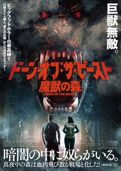 (C)2020 377 Films LLC.