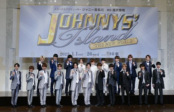 Amazon.co.jp: 髙橋優斗 ステフォ ジャニアイ2022 : Toys & Games