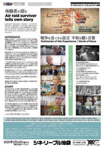 (C)mkdsgn + simple life association