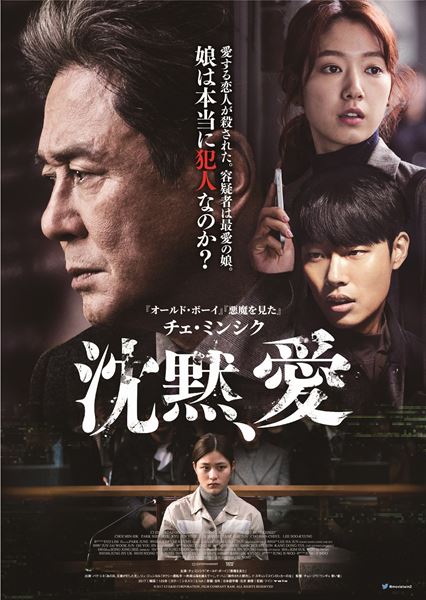 (C)2017 CJ E&M CORPORATION, YONG FILM ALL RIGHTS RESERVED