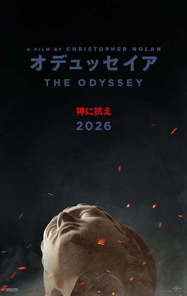 (C)2026 UNIVERSAL STUDIOS