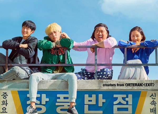 (C) 2019 NEXT ENTERTAINMENT WORLD & FILMMAKERS R&K. All Rights Reserved.