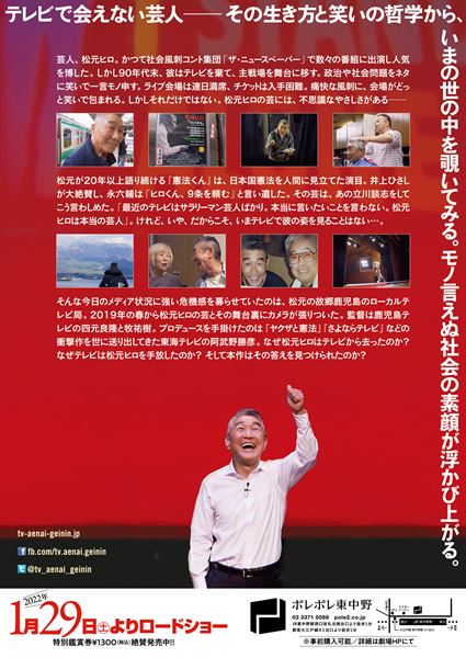 (C)2021 鹿児島テレビ放送