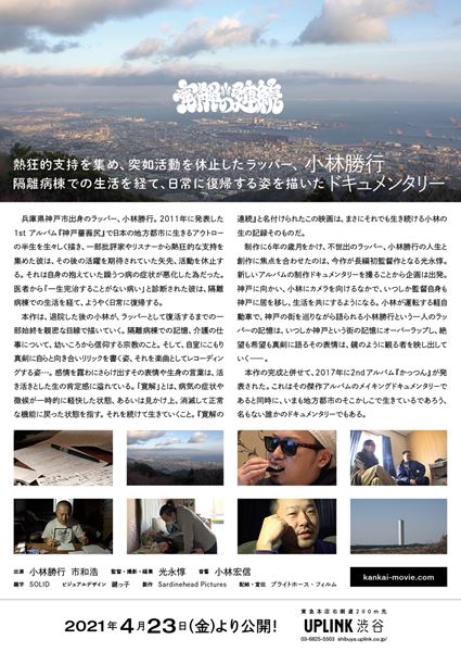 (C)2019sardineheadpictures