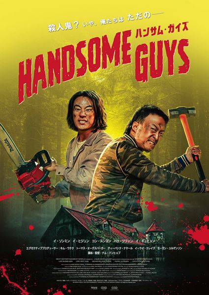 (C)2024 NEXT ENTERTAINMENT WORLD & HIVE MEDIA CORP All Rights Reserved.