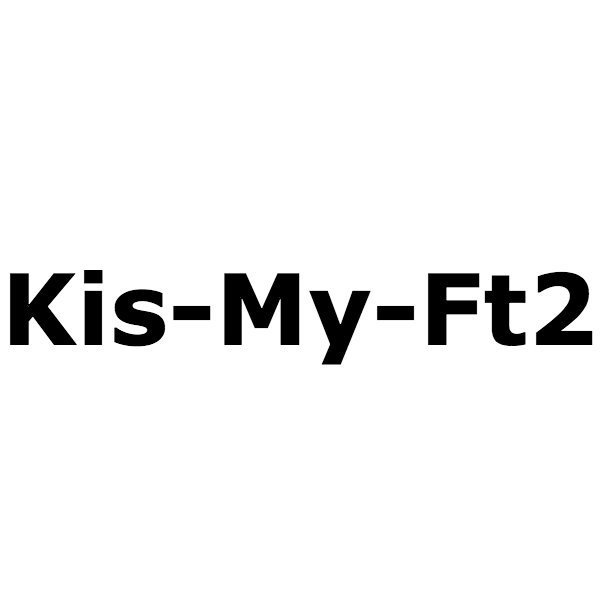 中居正広 Kis My Ft2の楽屋から北山の愛読書発見 恥ずかしいから表紙を裏返しにしています ぴあエンタメ情報