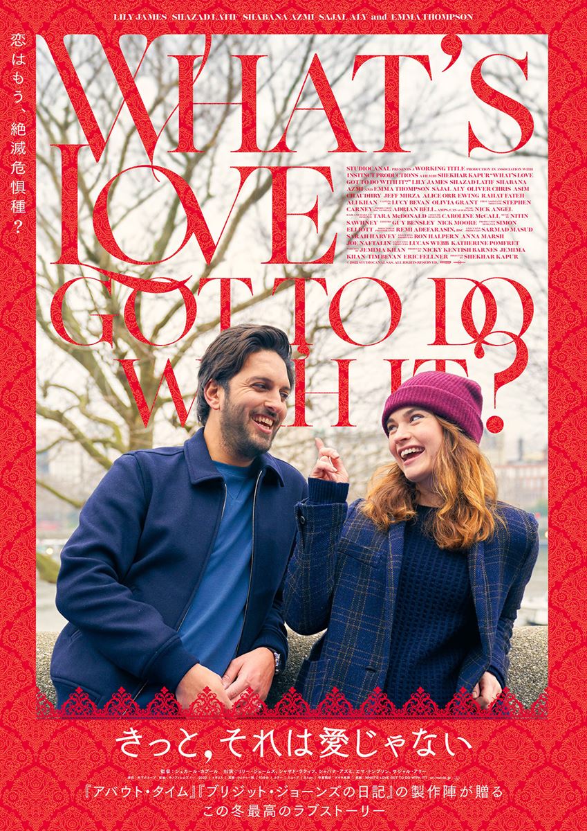 きっと、それは愛じゃない・画像・写真 ぴあ映画