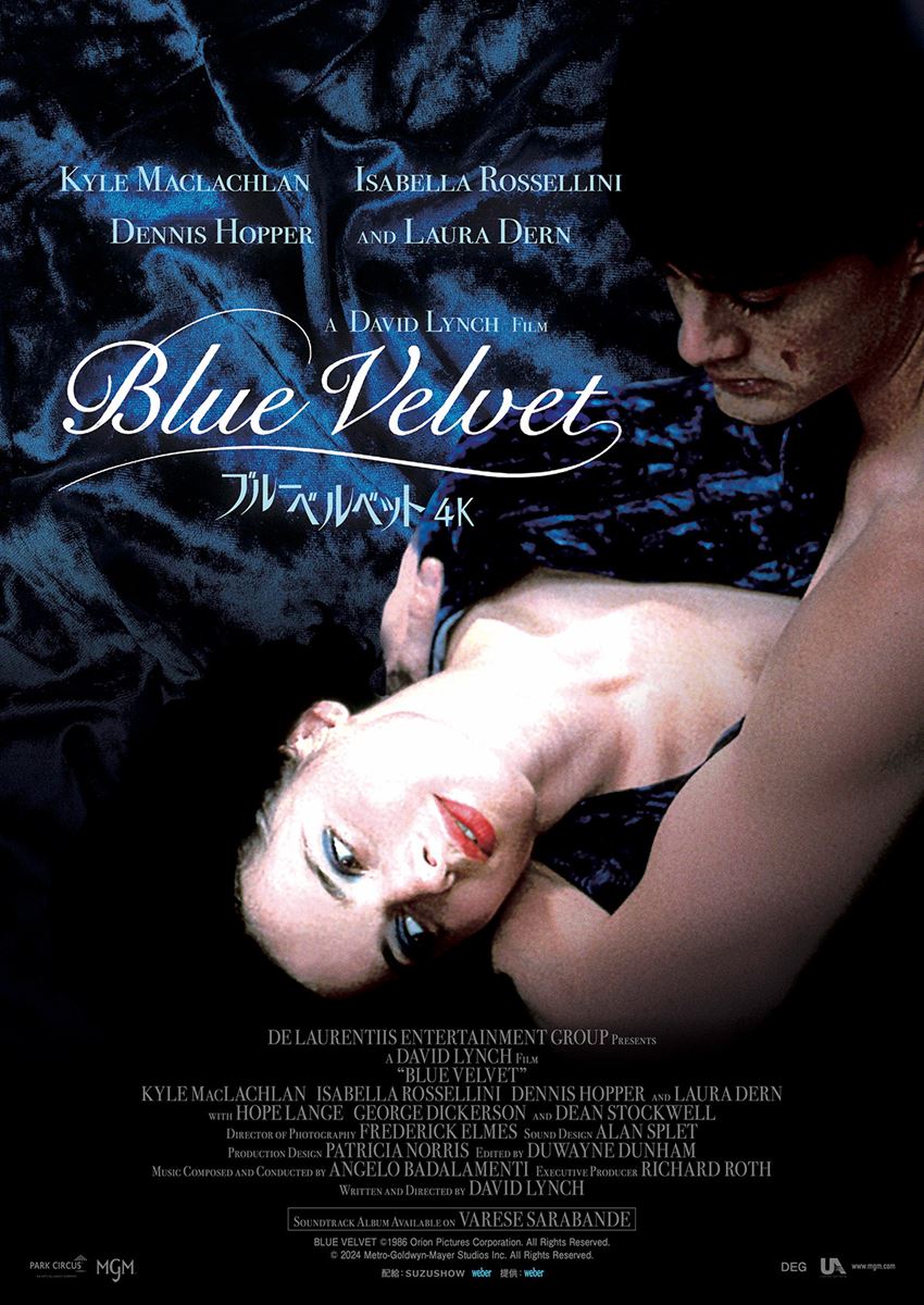 BLUE VELVET (C)1986 Orion Pictures Corporation. All Rights Reserved.