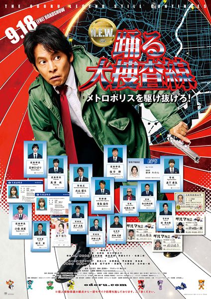 (C)2026フジテレビジョン　BSフジ　ビー・エー・シー