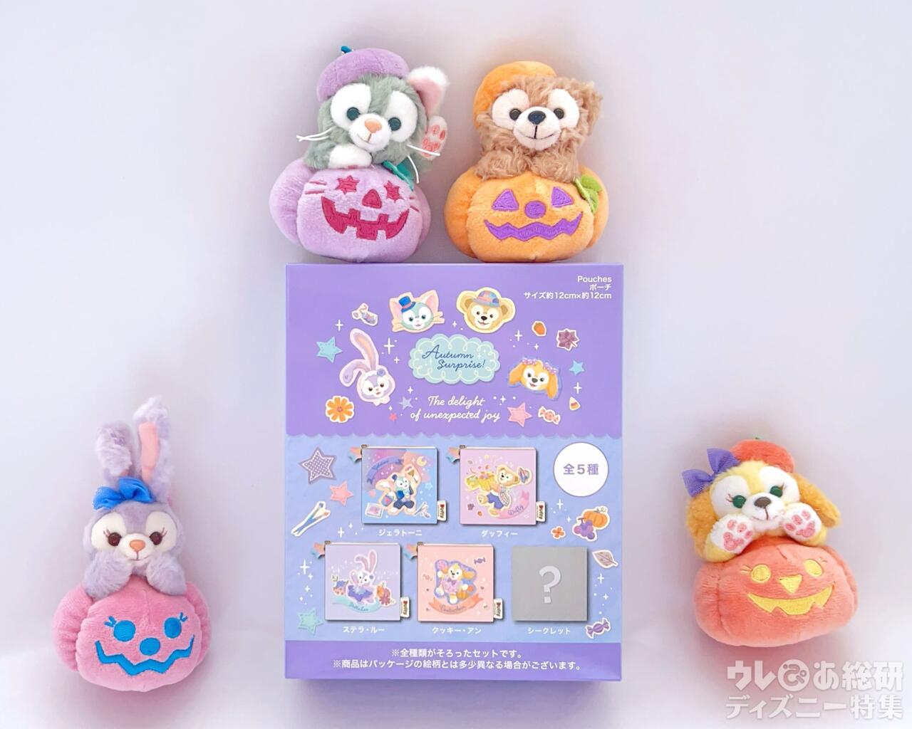ネタバレあり】ディズニーで買える「ダッフィー最新ランダムグッズ」全